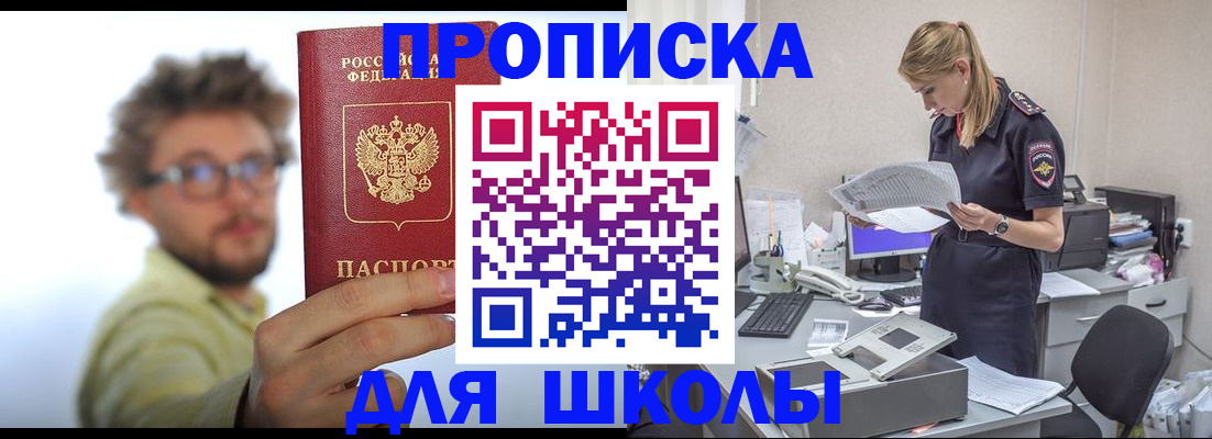 временная регистрация госуслуги в Апрелевке