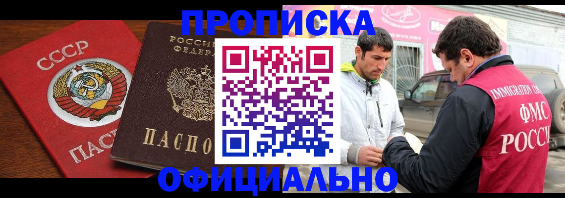 временная регистрация госуслуги в Апрелевке